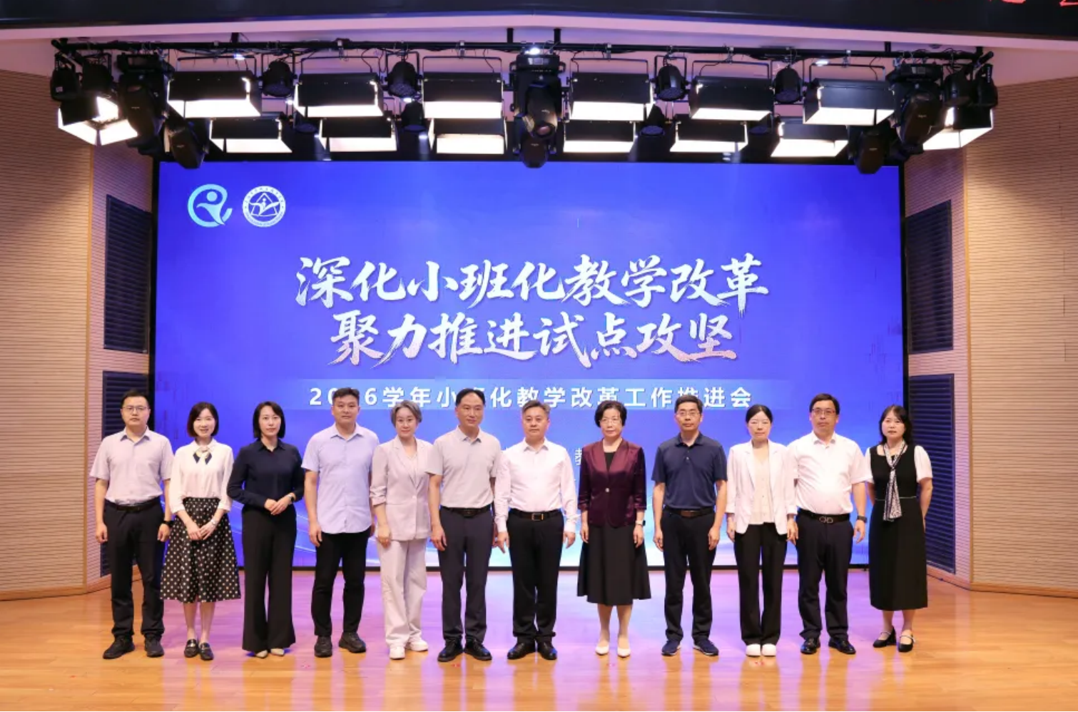 崇明区召开2026学年小班化教学改革工作推进会