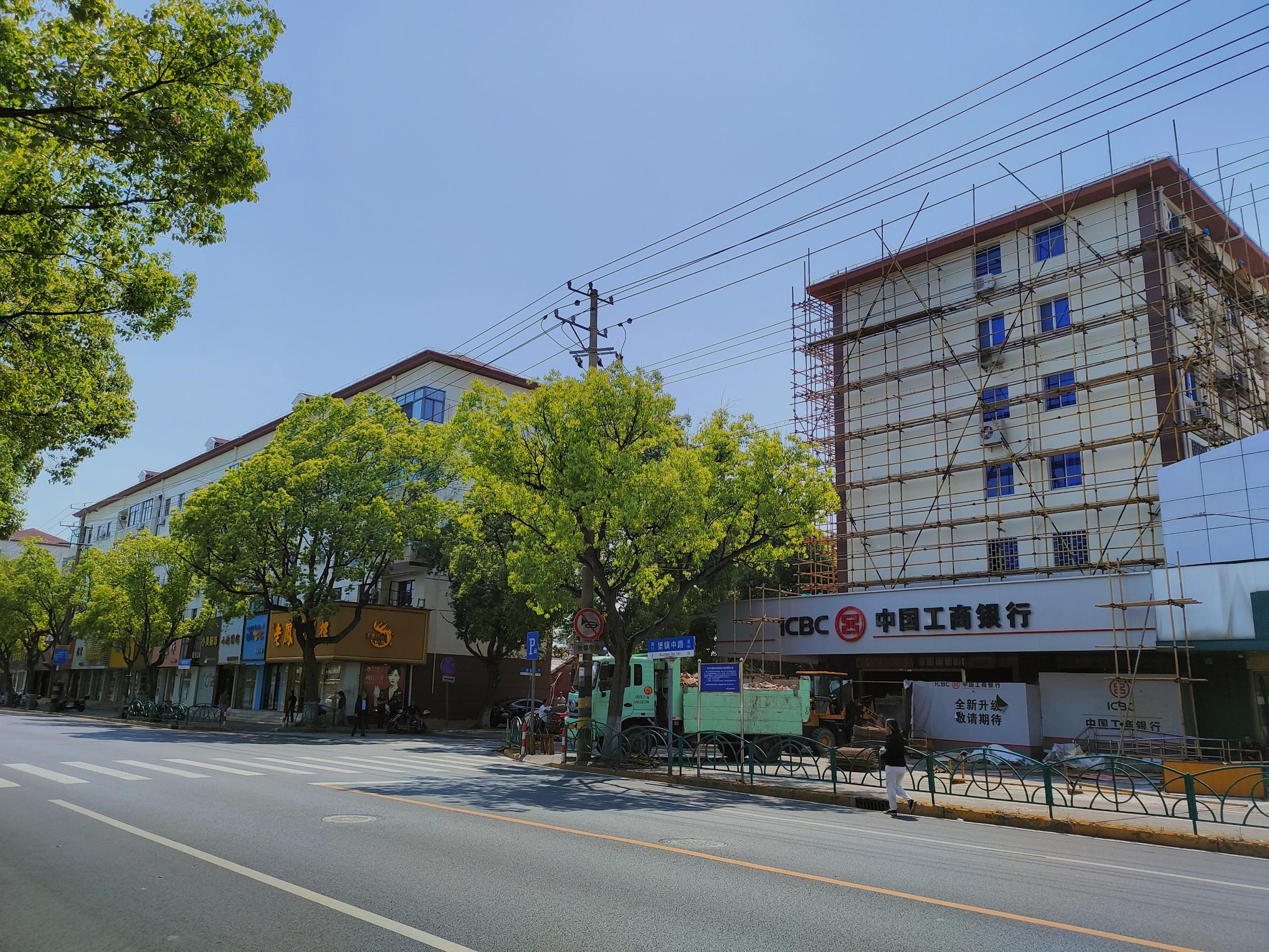 我为堡镇城乡建设献一计