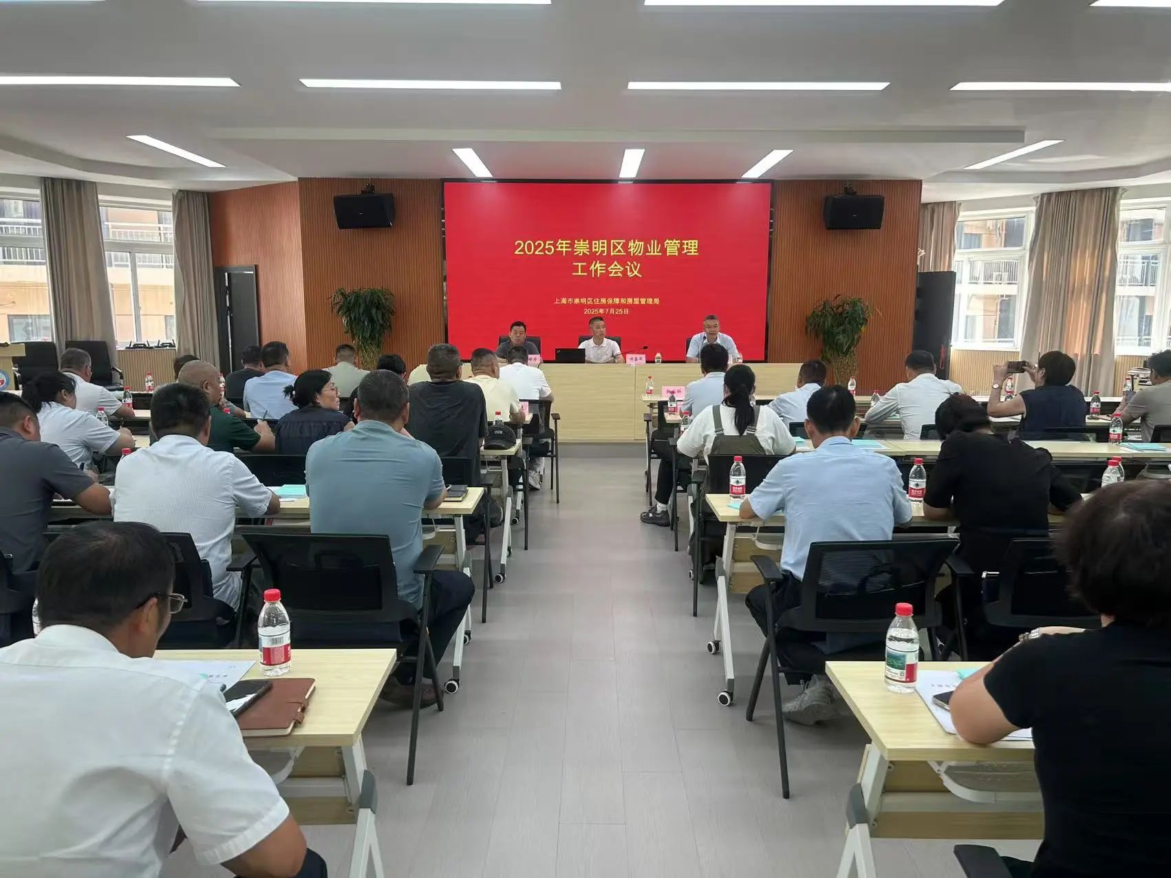 规范引领 赋能提质 | 区住房保障房屋管理局召开2025年崇明区西部片区物业管理工作会议