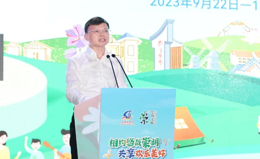2023上海崇明乡村文化旅游节盛大开幕