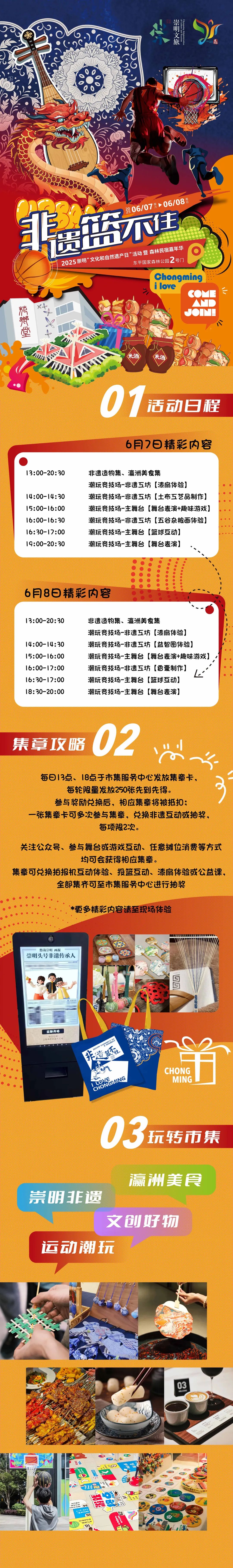 本周末开启5.jpg