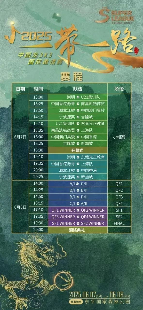 本周末开启745.png