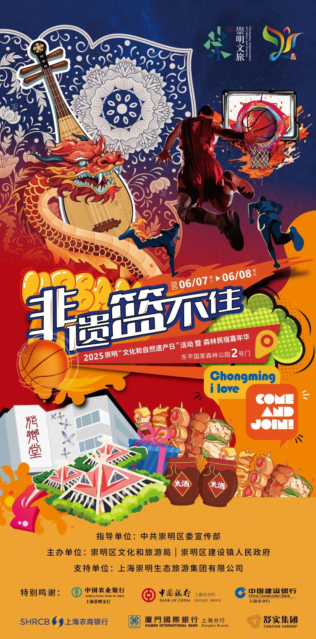 本周末开启1.jpg