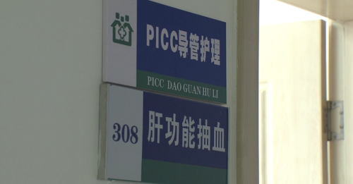 社区门诊“上新” 服务百姓更便利2.png