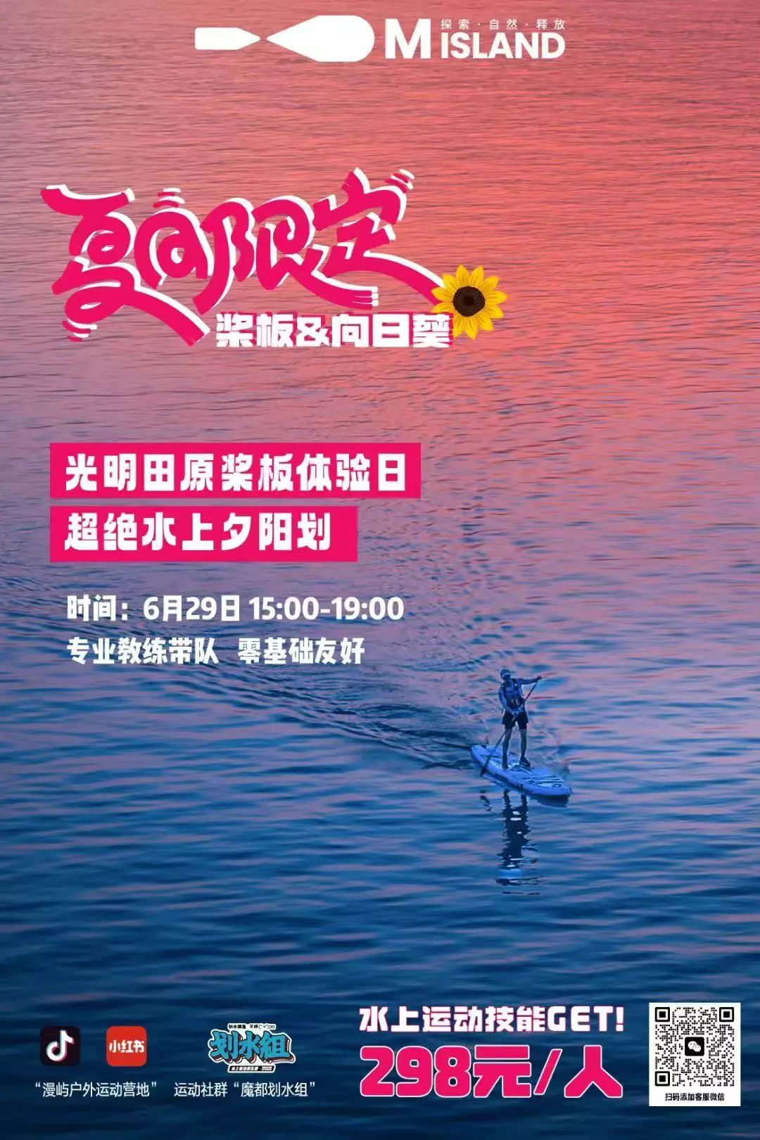 冷感值MAX277.png