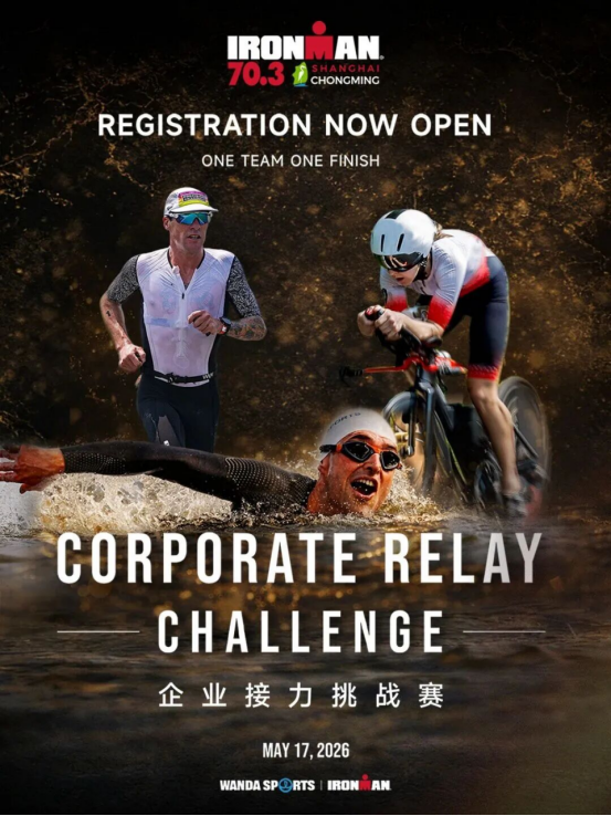 2026 IRONMAN 70542.png