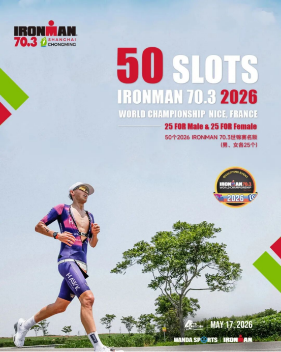 2026 IRONMAN 70731.png
