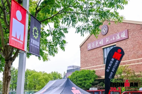 2026 IRONMAN 70325.png