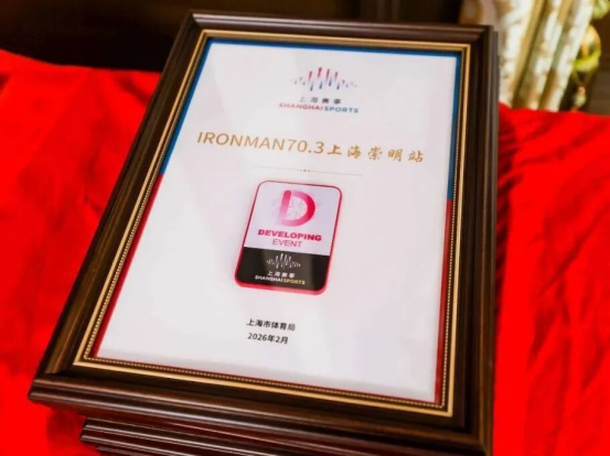 2026 IRONMAN 70177.png