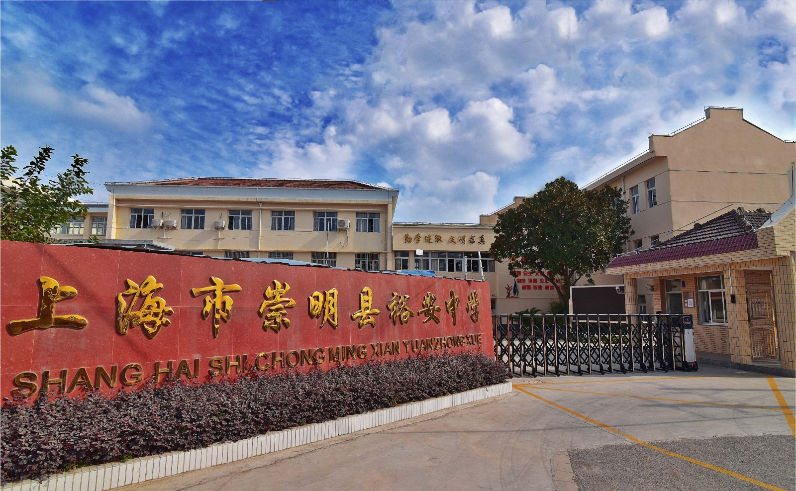 裕安中学学校简介 (1).jpg