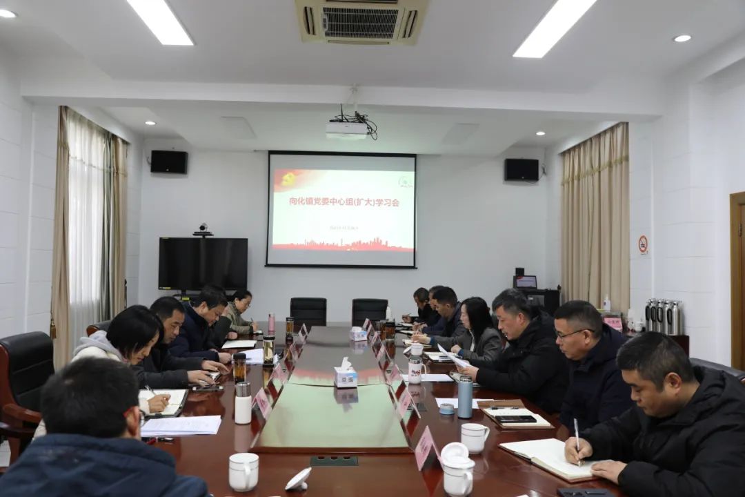 1226党委扩大.jpg