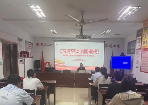 滨江苑社区：铸精神根基，树时代新风2.jpg