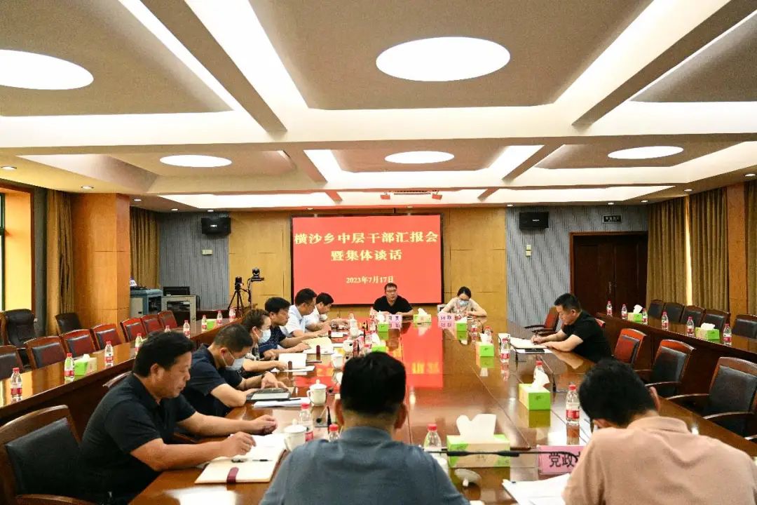 微信图片_20230719090547.jpg