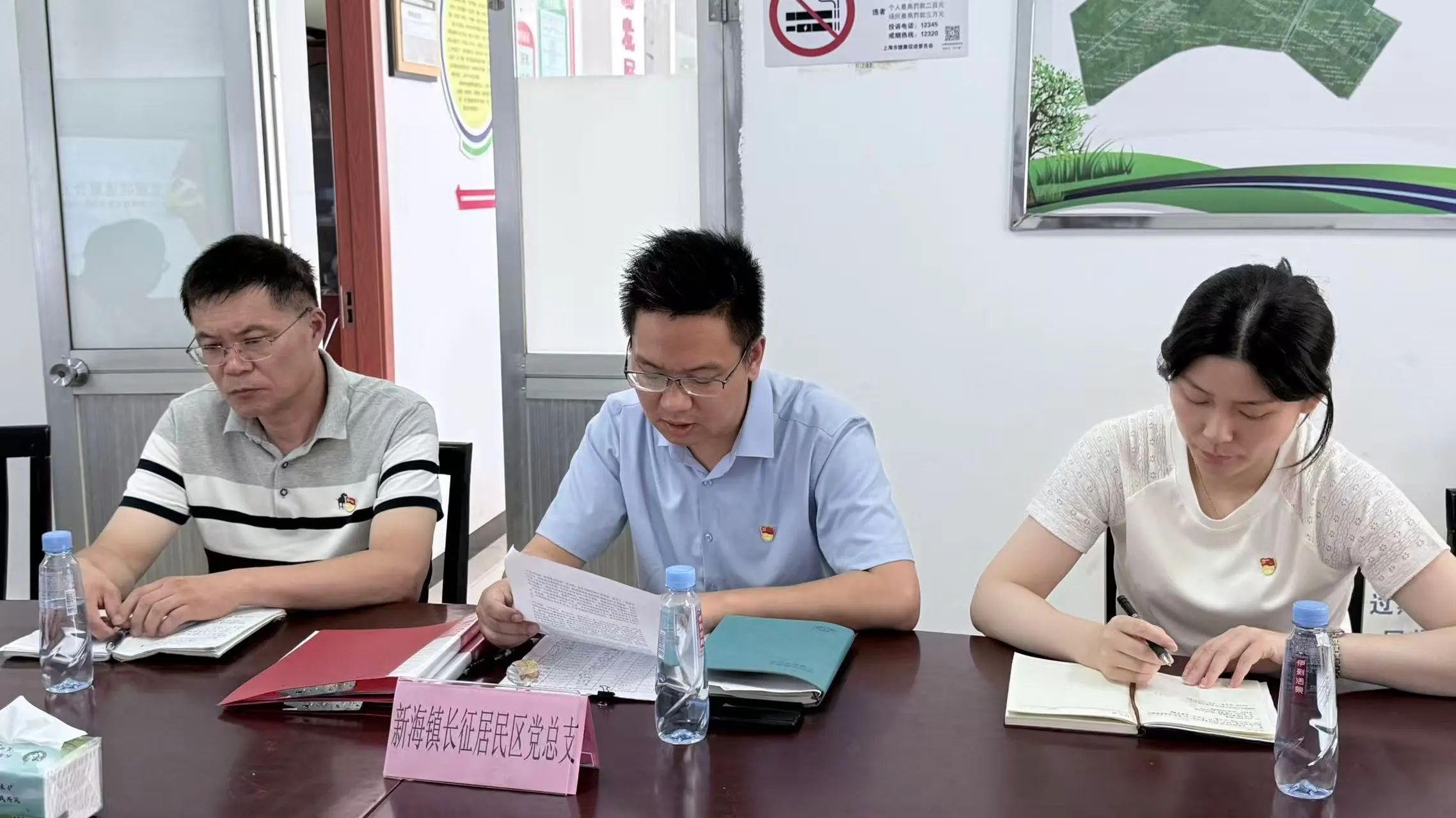 党建联建聚合力 携手共谱新篇章 —— 新海镇长征居民区党总支与港西镇新港村党支部开展联建共建活动- 上海市崇明区人民政府