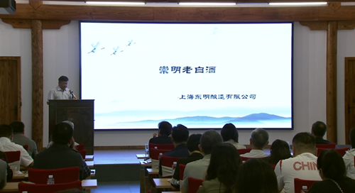 崇明好物专场推介会举行1.png