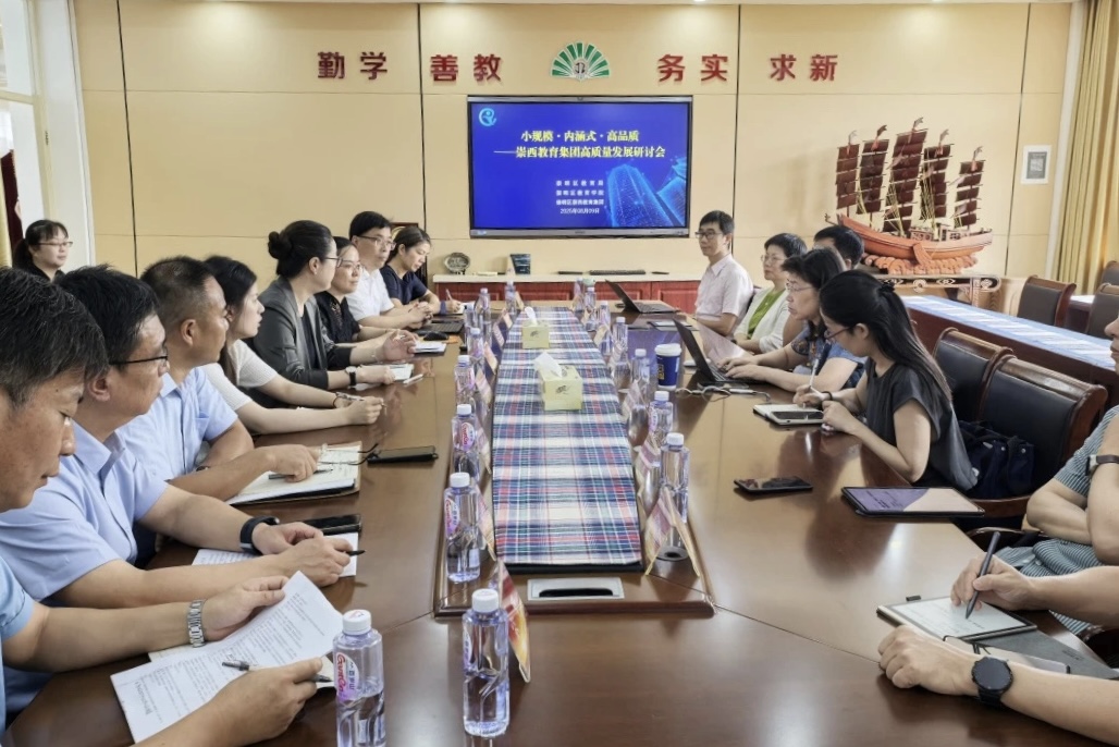 微信图片_2025-08-11_085822_133.png 微信图片_2025-08-11_085822_133.png