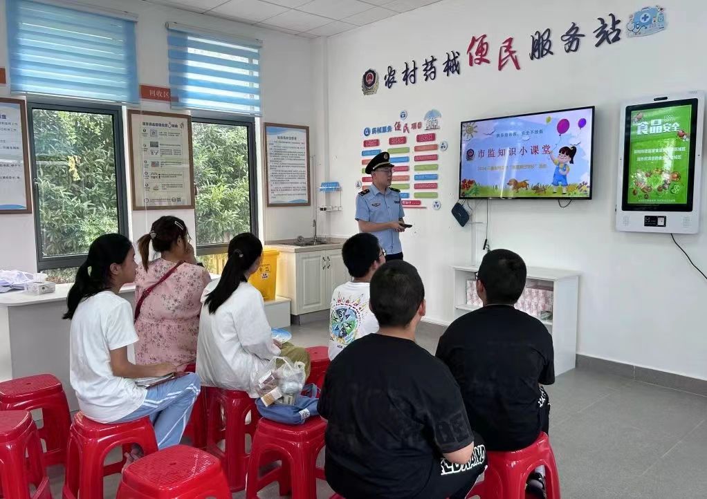 微信图片_20240719090849.jpg