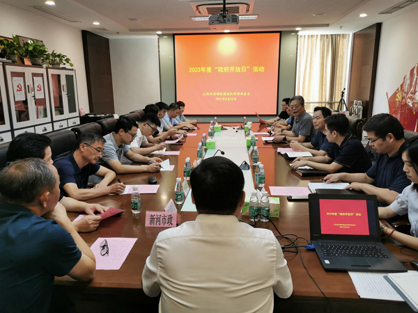 建管图片3.png