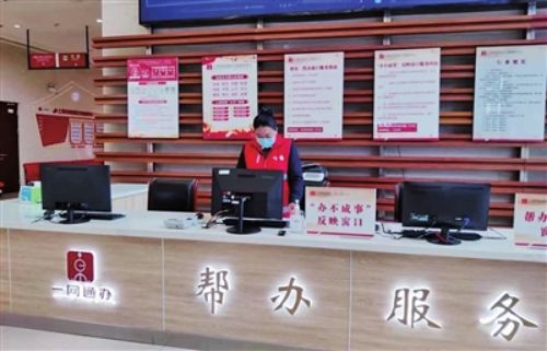 做好政务服务“加减法”——让崇明百姓好办事.jpg