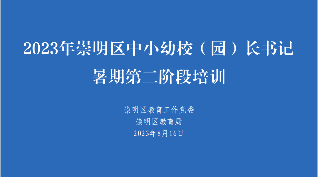 20230901083332044631.png