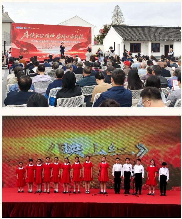 标题赓续长征精神，奋楫江海新程！崇明区纪念中国工农红军长征胜利90周年主题活动举行