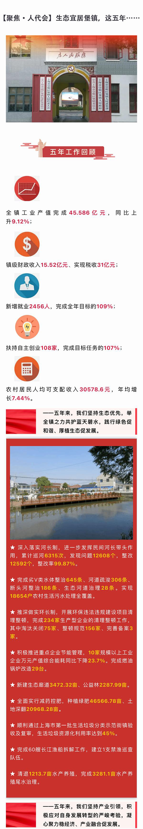 微信图片_20220104152141_01.png