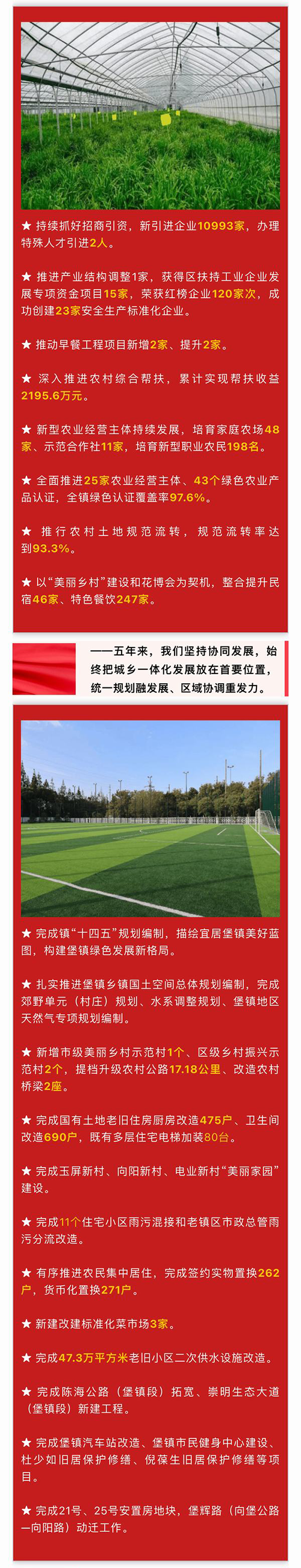 微信图片_20220104152141_02.png