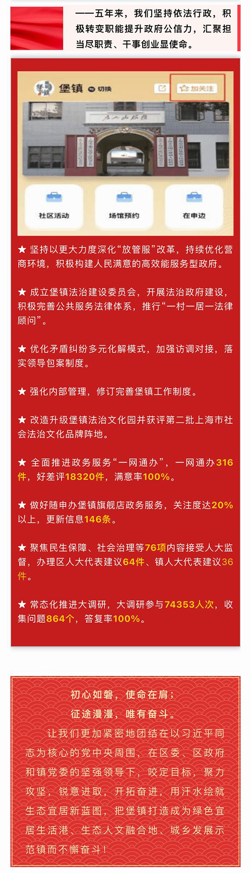 微信图片_20220104152141_05.png