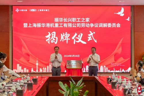 揭牌成立！为崇明打工人解决急难愁盼问题1.jpg