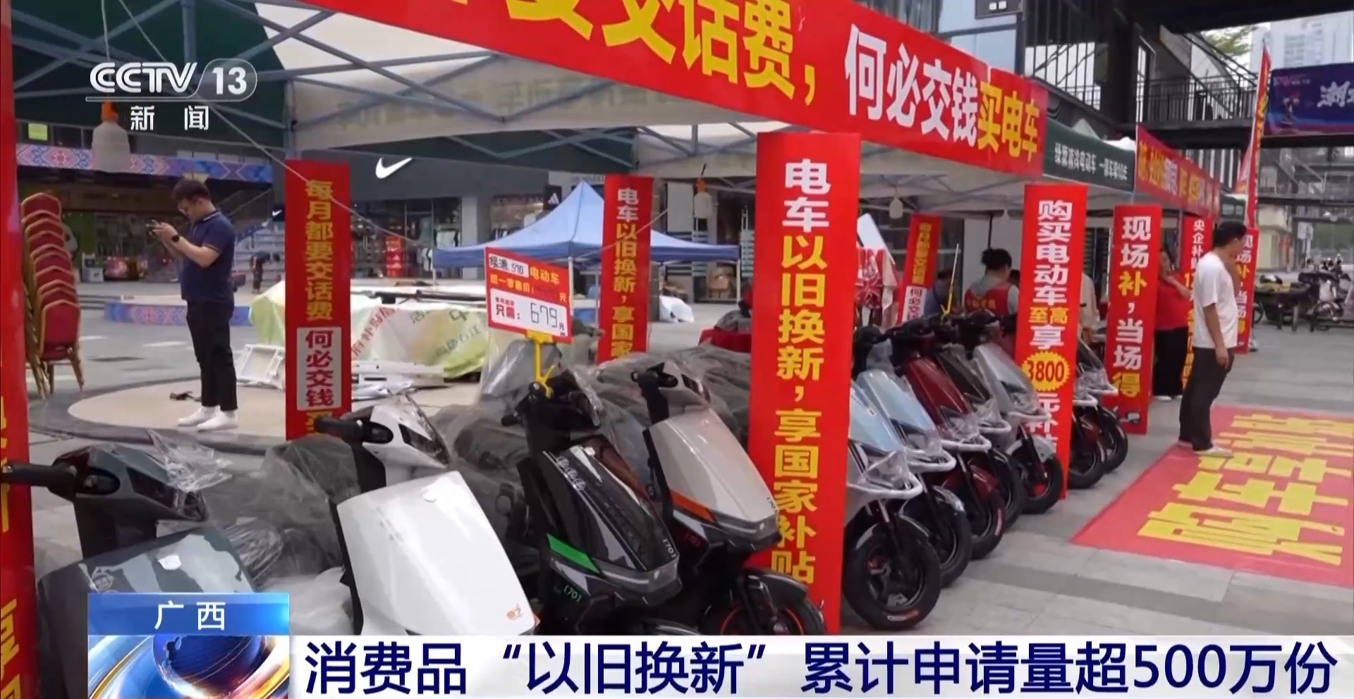 换车换家电立省上万436.png
