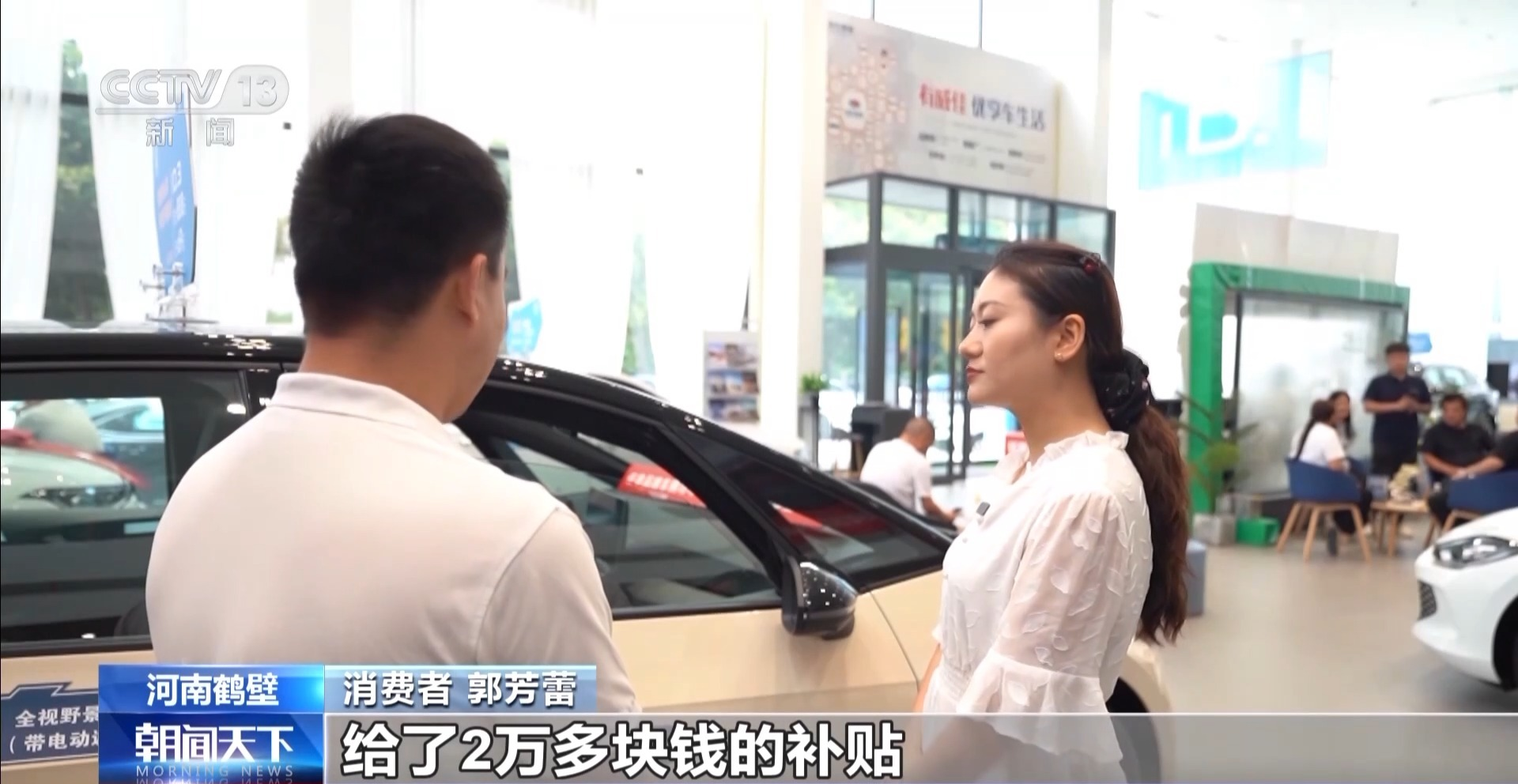 换车换家电立省上万700.png