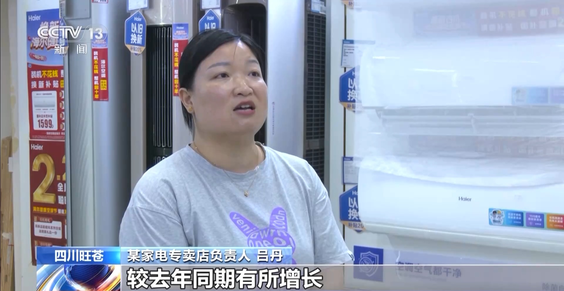 换车换家电立省上万1145.png
