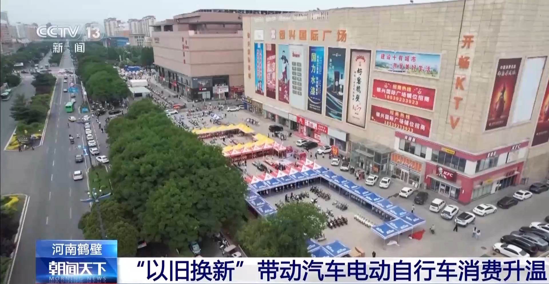 换车换家电立省上万942.png