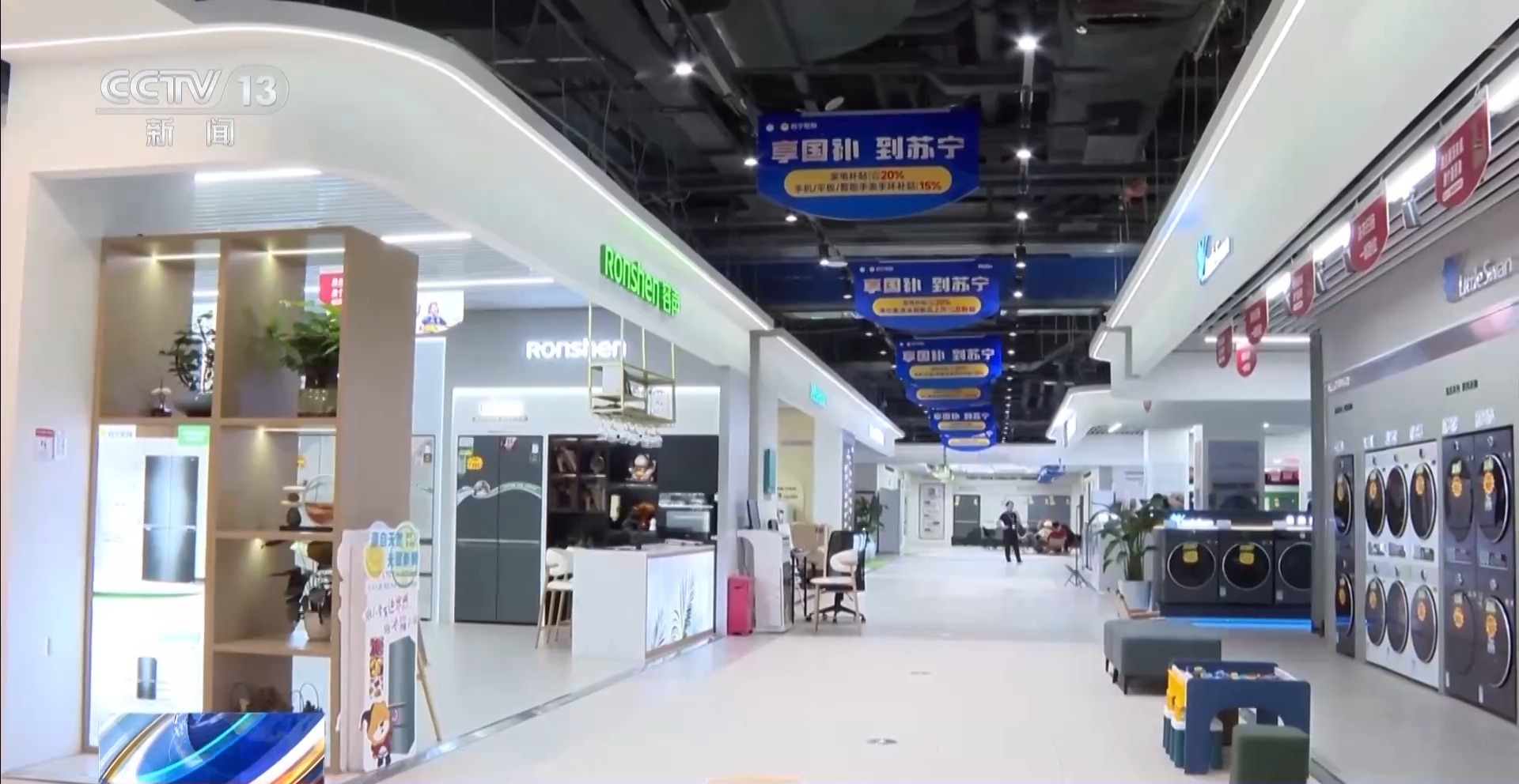 换车换家电立省上万332.png