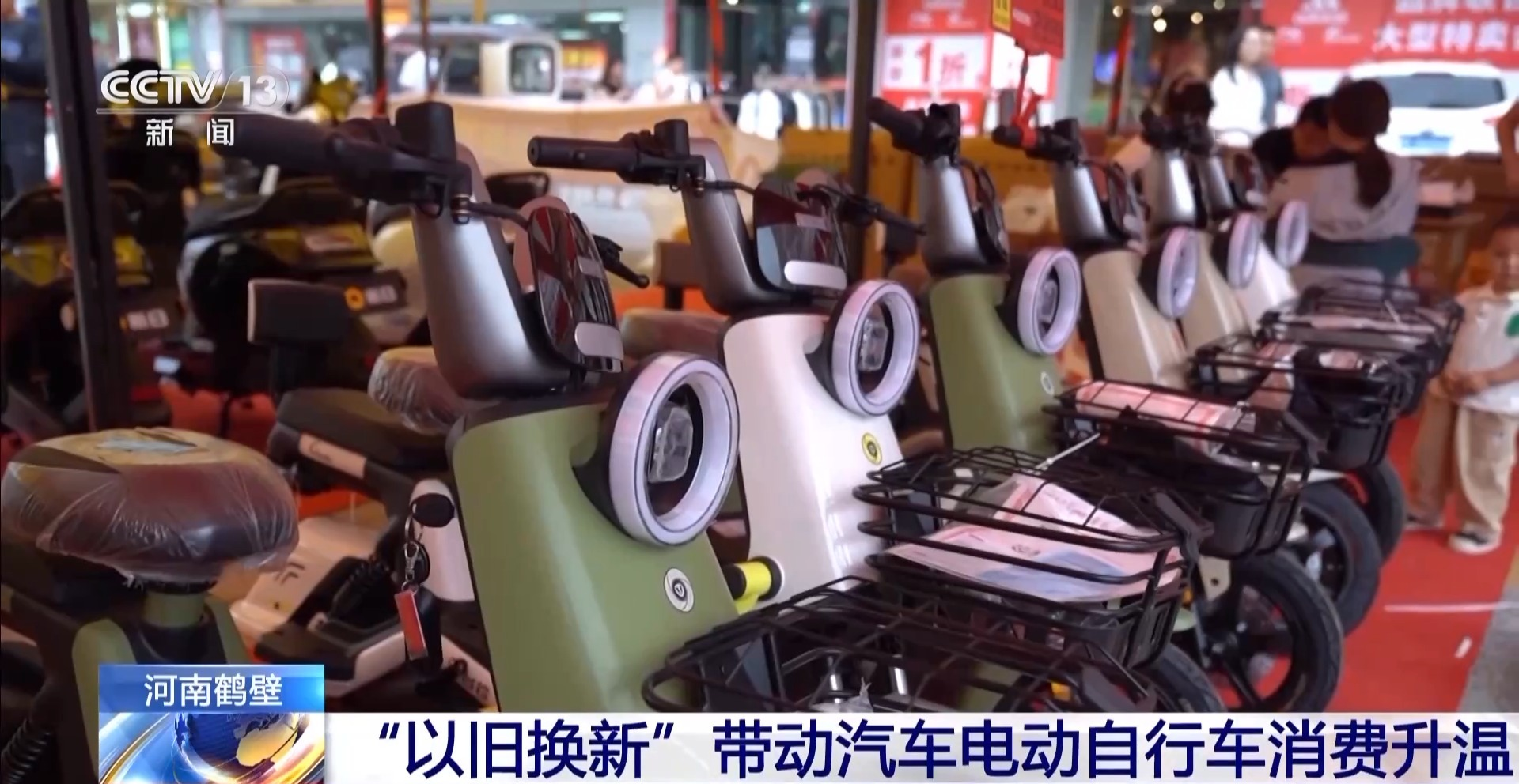 换车换家电立省上万849.png