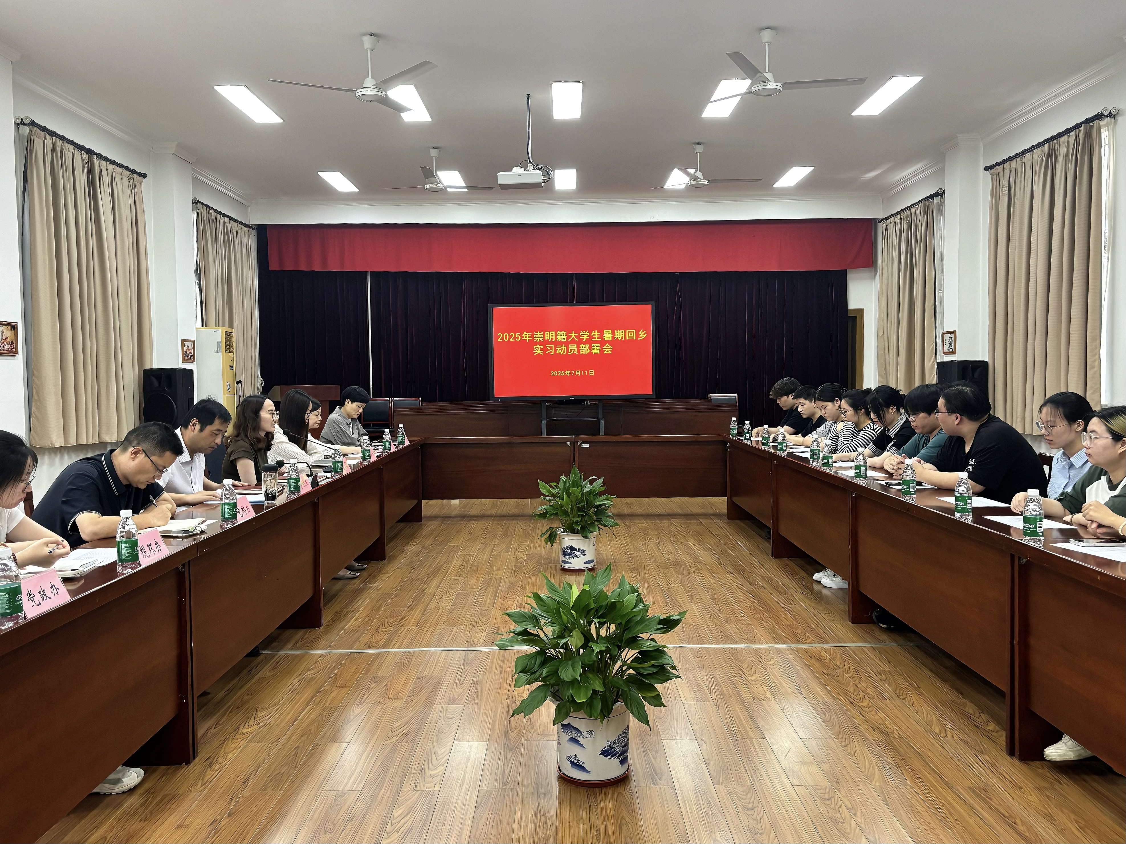 20250711大学生实习.jpg 20250711大学生实习.jpg