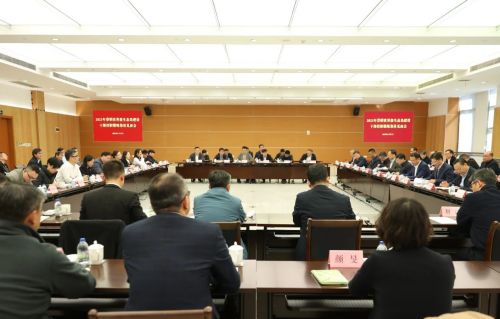 以双向挂职工作新成效推动生态岛建设事业新发展，2023年崇明世界级生态岛建设干部挂职锻炼集体见面会举行1.jpg