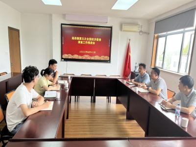 微信图片_20230914103806.jpg