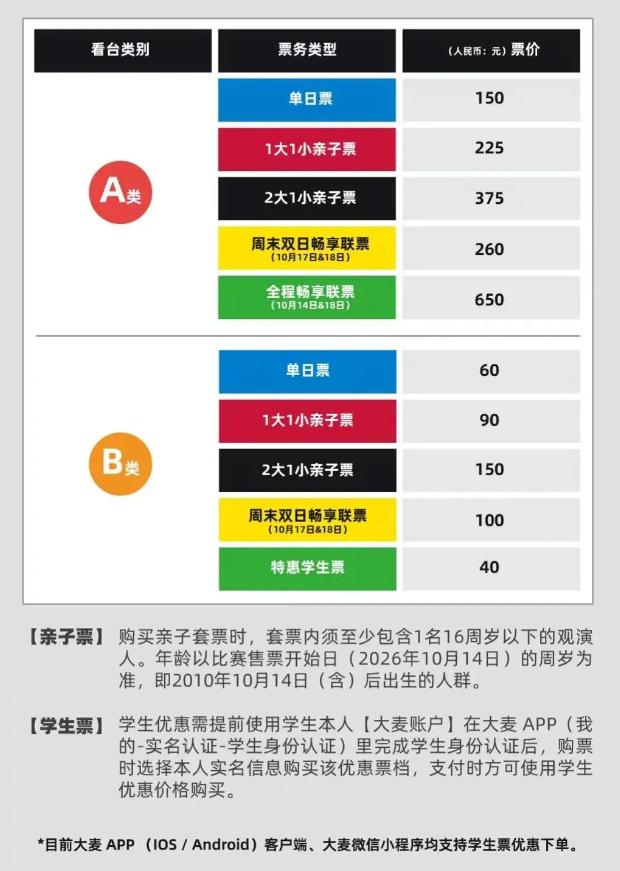 截图_选择区域_20260901161110.jpg 截图_选择区域_20260901161110.jpg