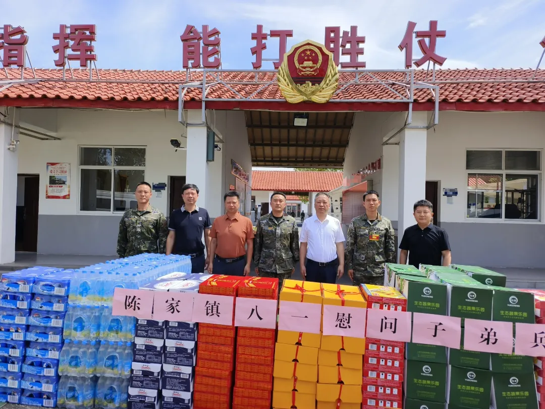 20240730102742046428.jpg 81慰问图.jpg