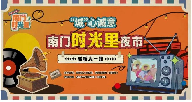 截图_选择区域_20260929142652.jpg