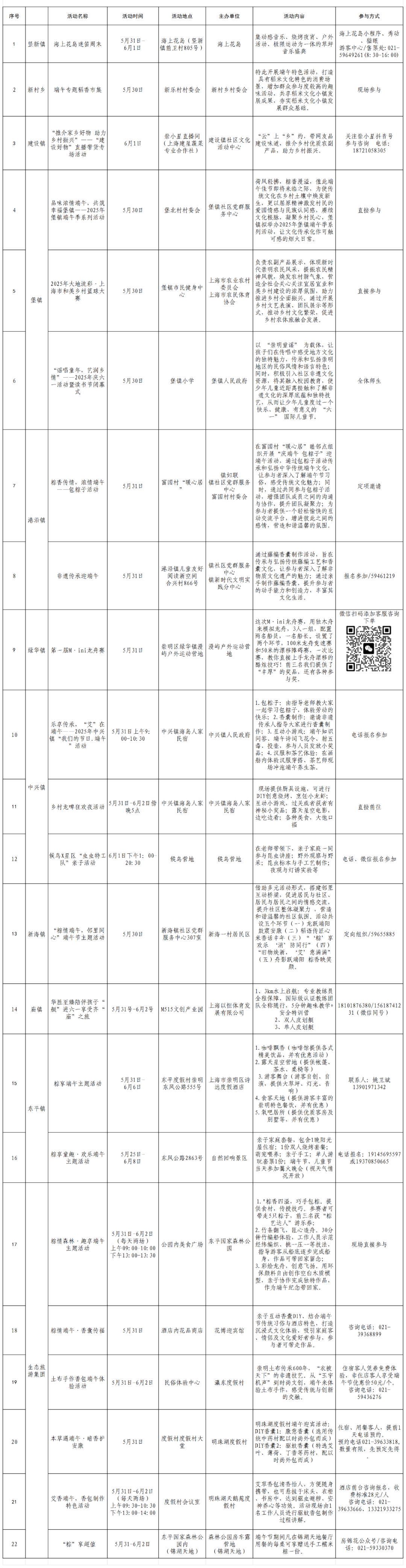 一键收藏14.png