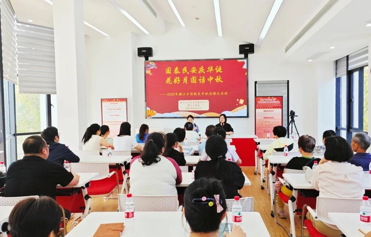 微信图片_20250924122858.jpg 微信图片_20250924122858.jpg