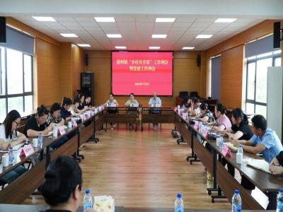 微信图片_20240711140142.jpg