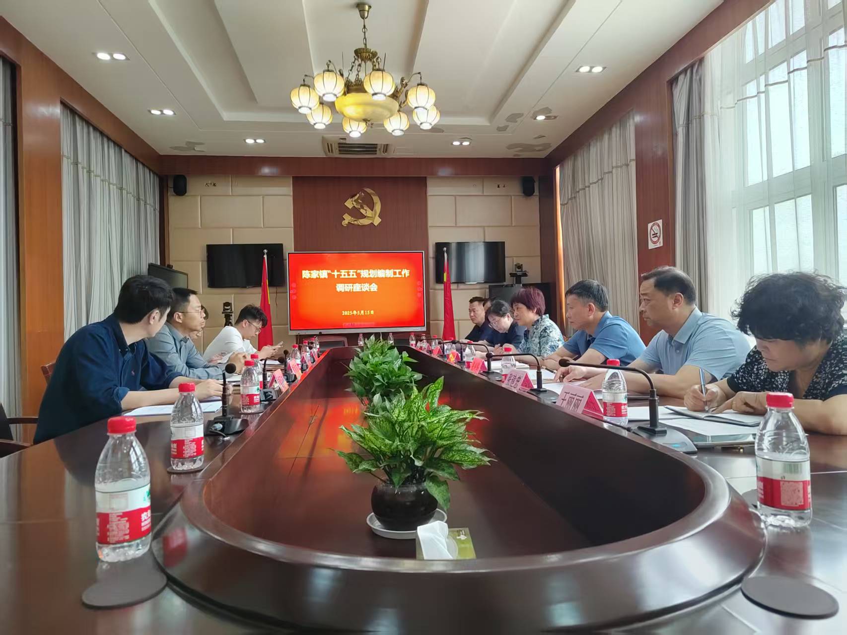 陈家镇-20250515-陈家镇人大召开本镇“十五五”规划编制工作调研座谈会.jpg