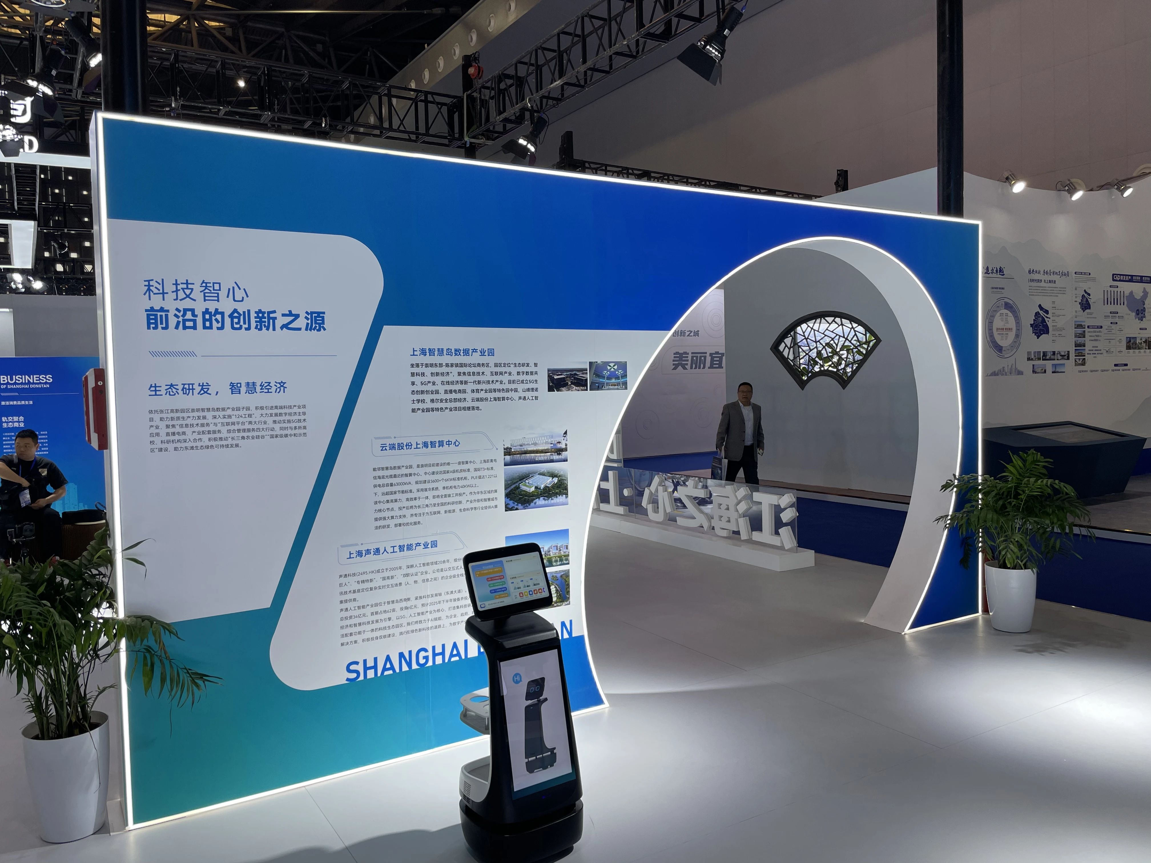 微信图片_202411191502195.jpg 微信图片_202411191502195.jpg