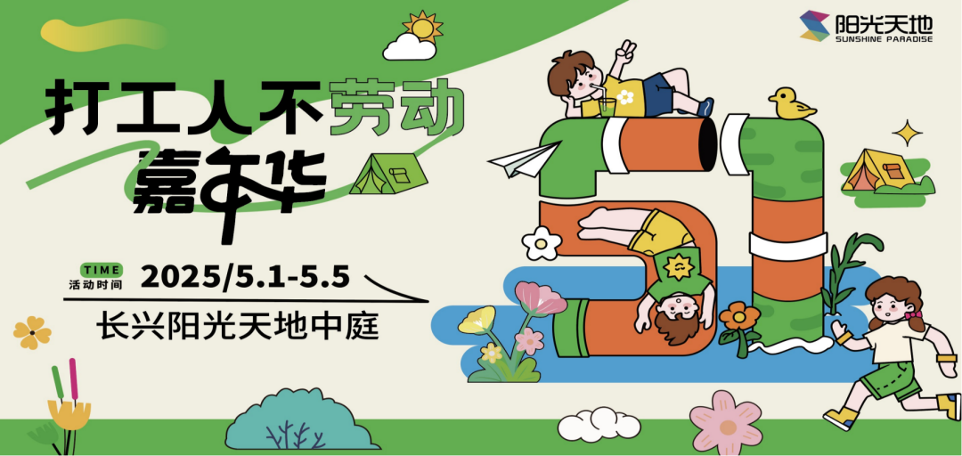 美景美食1490.png