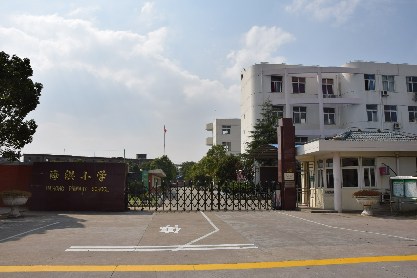 海洪小学学校简介 (1).jpg