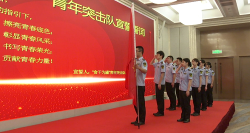 坚守食品安全防线 助力食品产业发展2.png