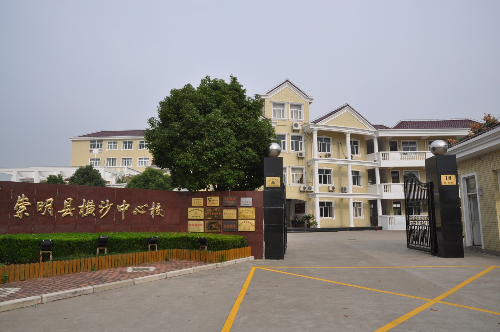 横沙小学学校简介.jpg